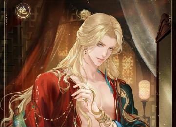 摇光录 拓跋煜拾忆【绯色荼蘼】攻略