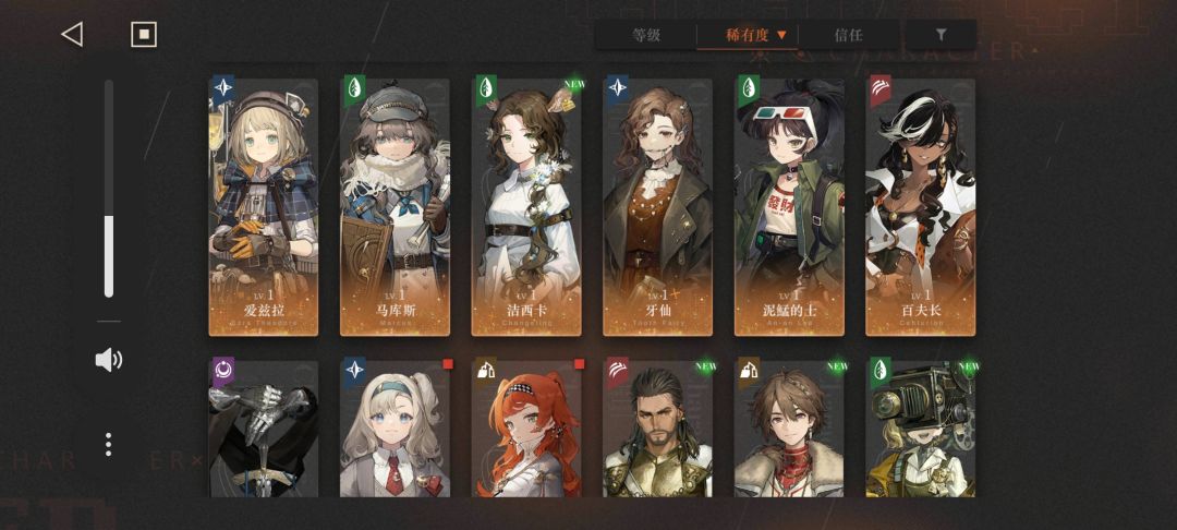 配对 2