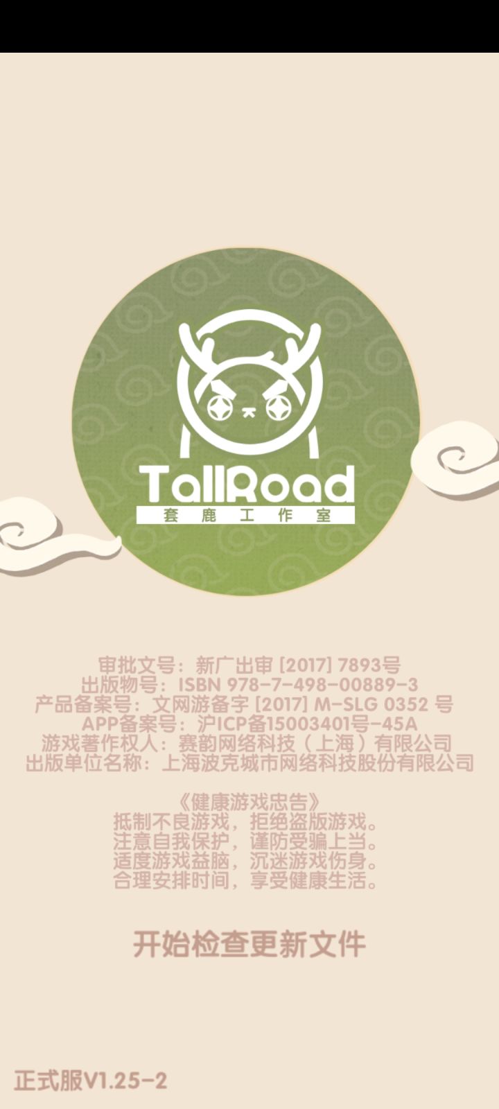 这是怎么回事?截图