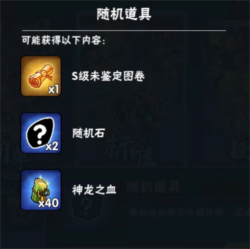 活动（12.28-1.10）阳炎永耀 3