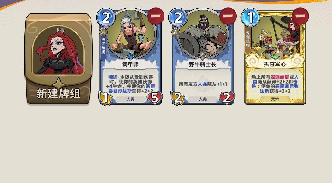 简简单单白绿蓝3张卡,让对面道心破碎 3