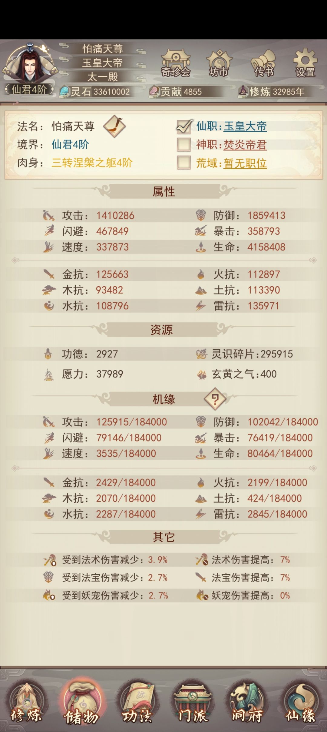 纪念一下 4