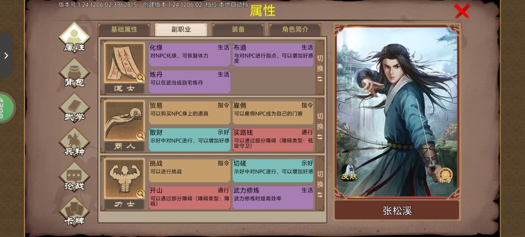 bug 2