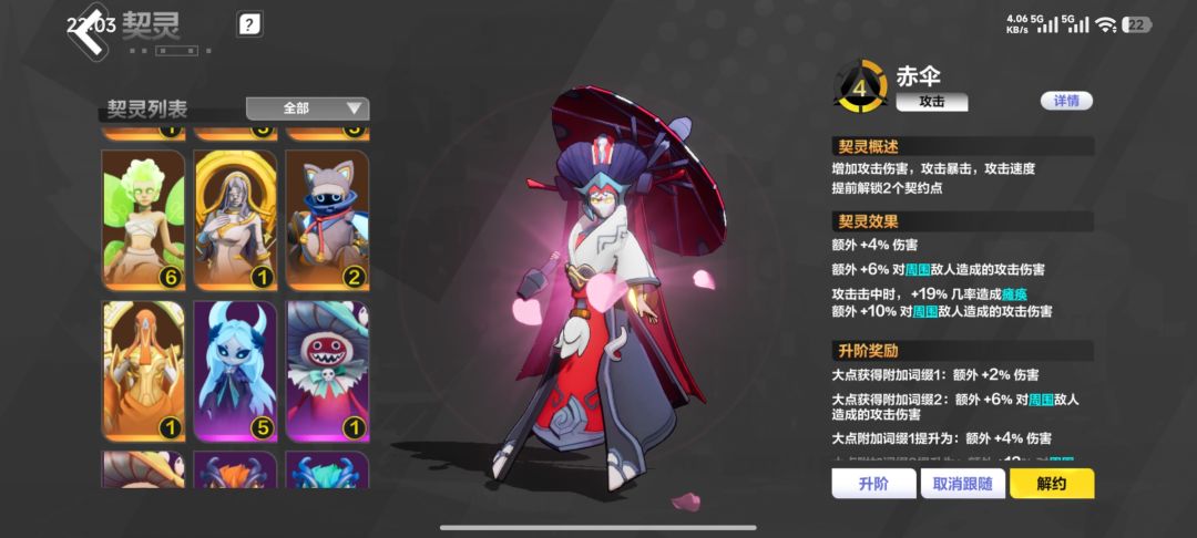 新赛季玩啥英雄好呀 4