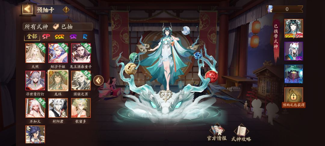 选择困难症犯了 2