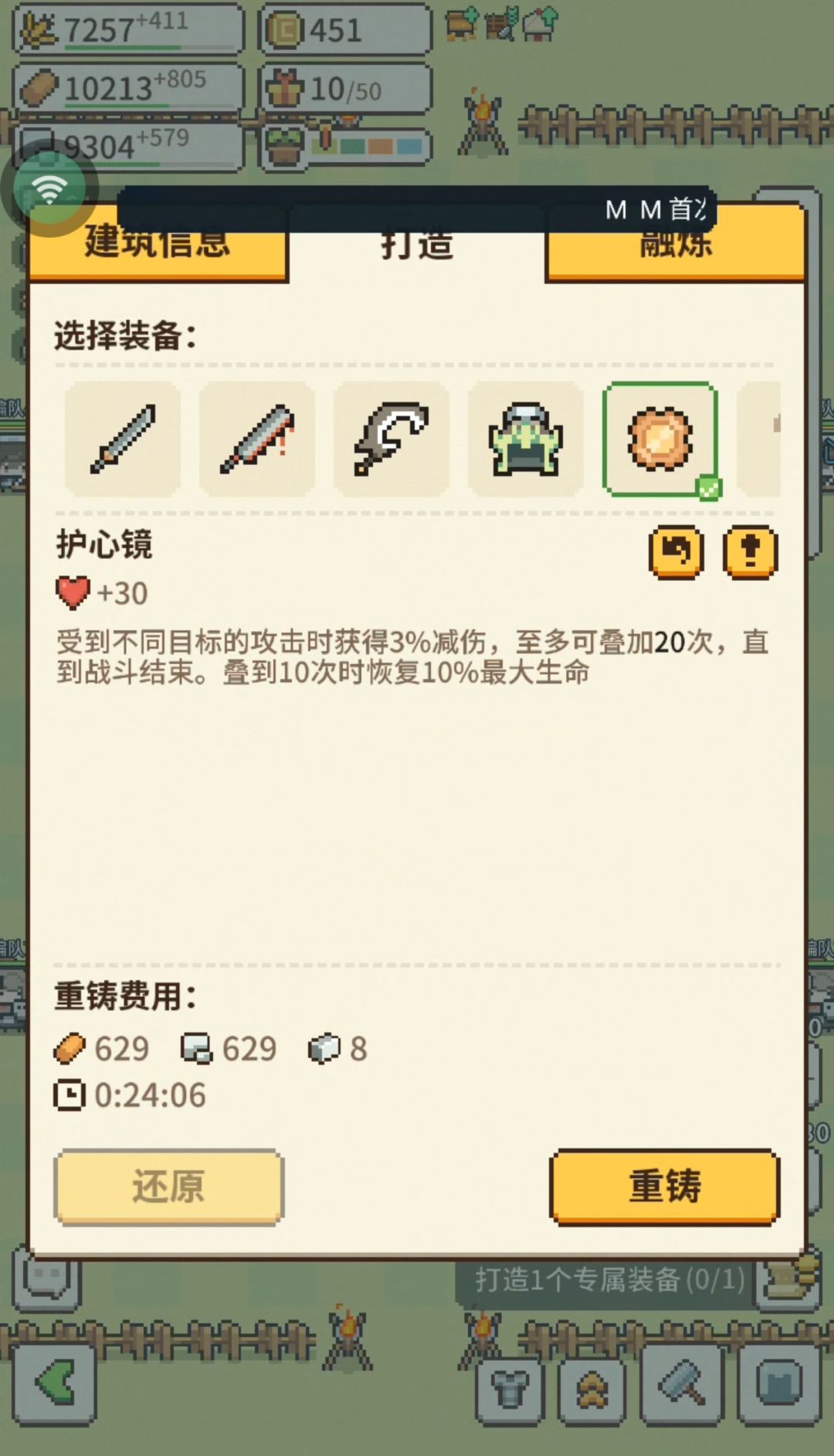 运气太好了 2