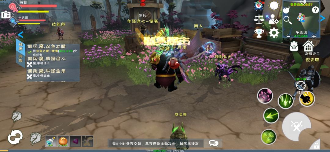 出问题了 2