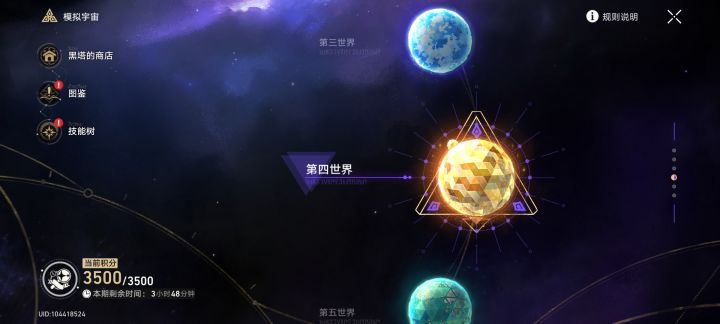 只要我祝福够多,就没有什么过不去的截图