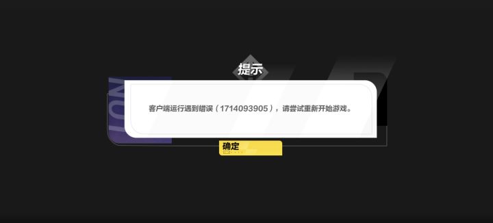 什么意思，昨天更新完就没进去过图截图