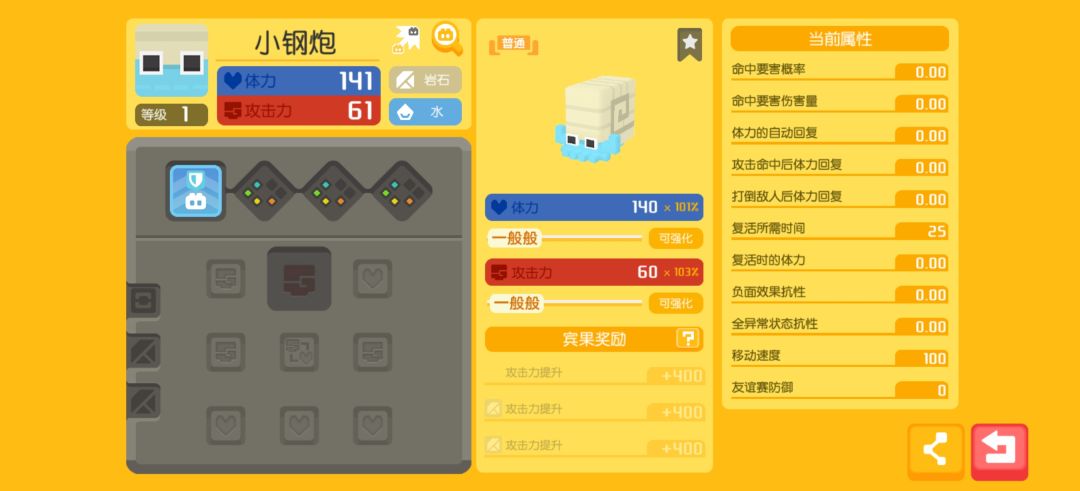 萌新求大佬指导指导 6