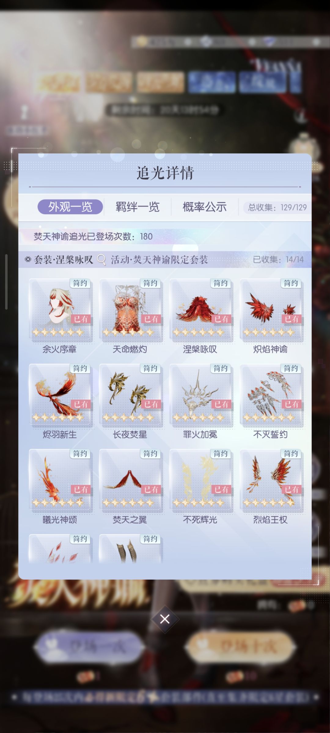 还行吧 2