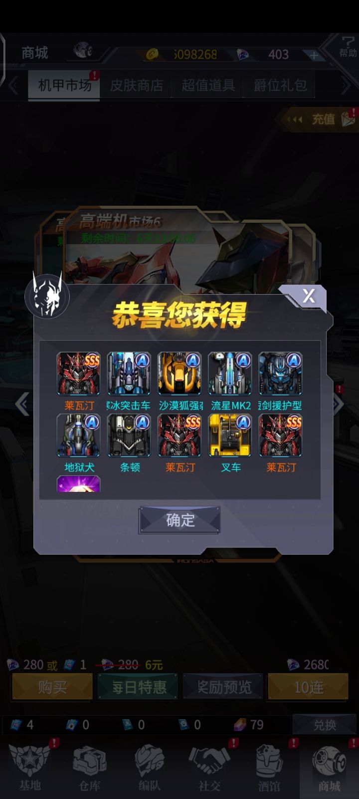 牛的截图