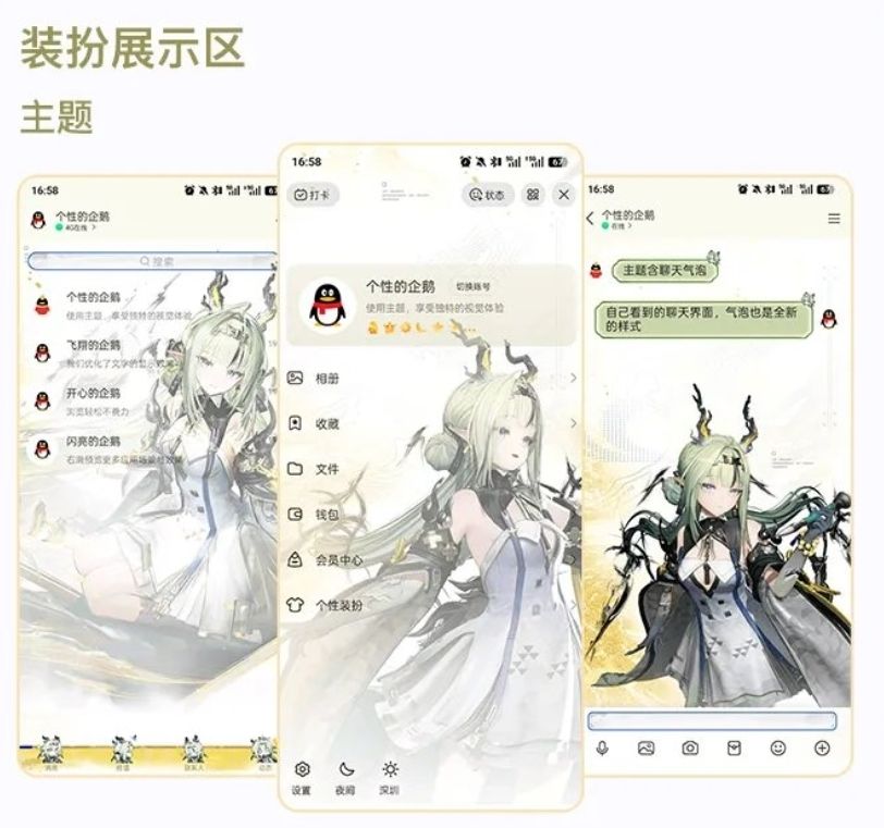 终末地祀的腾子装扮来了,专属版还带编号的 2