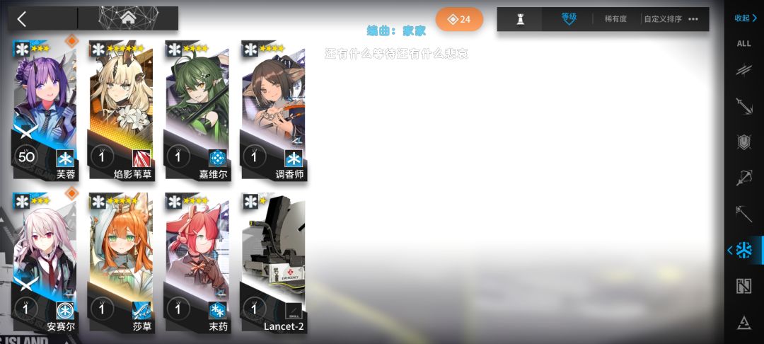 萌新抽祥子顺带歪了个这个，可以养吗？ 2