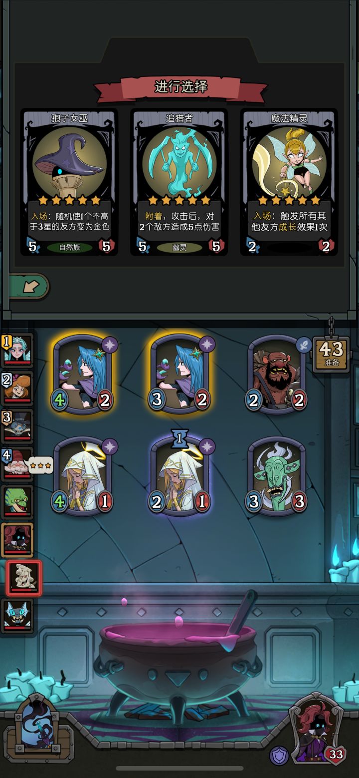 追梦的尽头是入场截图