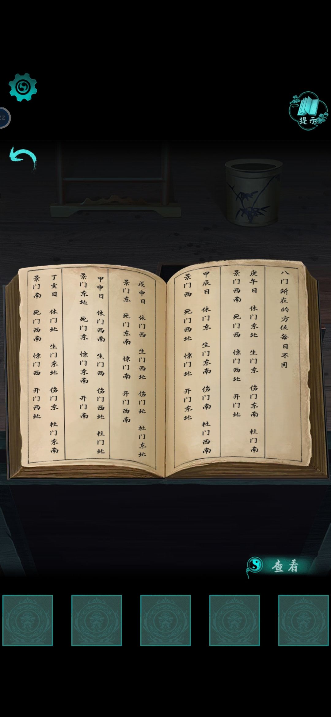希望游戏官方解答 1