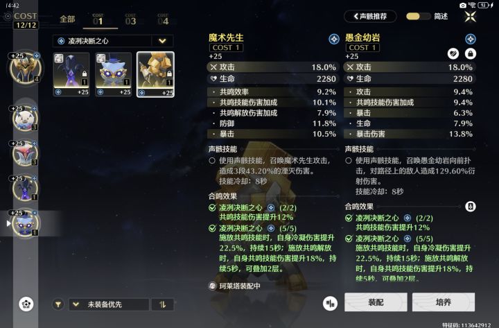 兄弟们帮我看看哪个好截图