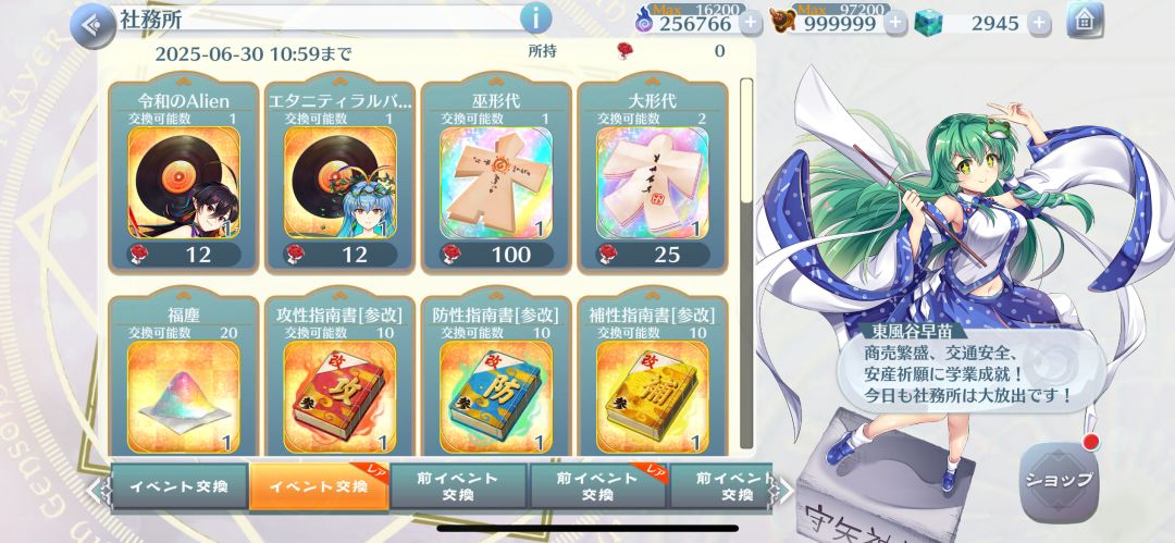 我灵替呢? 1