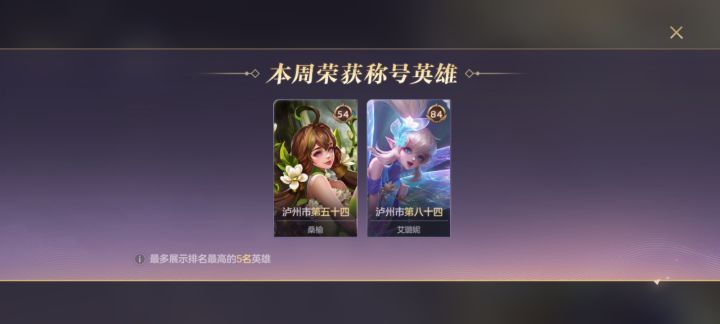 求靠山截图