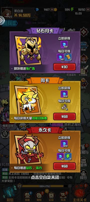 【破晓测试】三测计费测试充值选购指南。