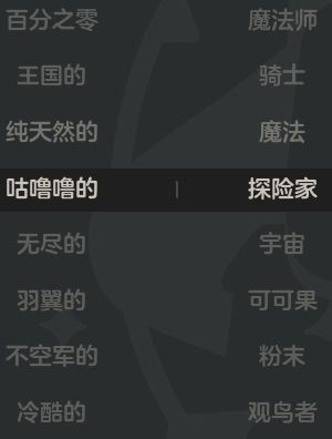 洛克王国称号 1
