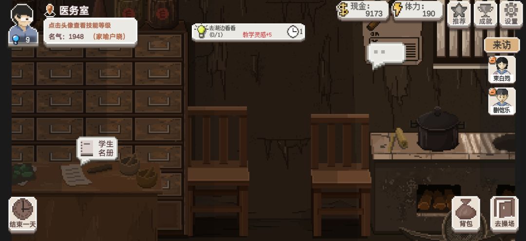 知识进得去的地方病毒也进得去是吗宝宝们 1