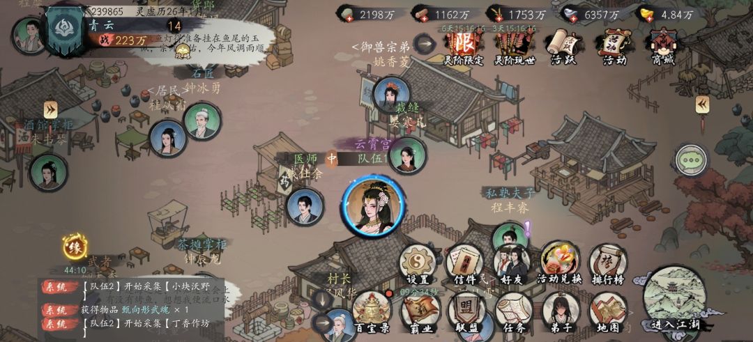我的阵容分享之入坑一个月的阵容 1
