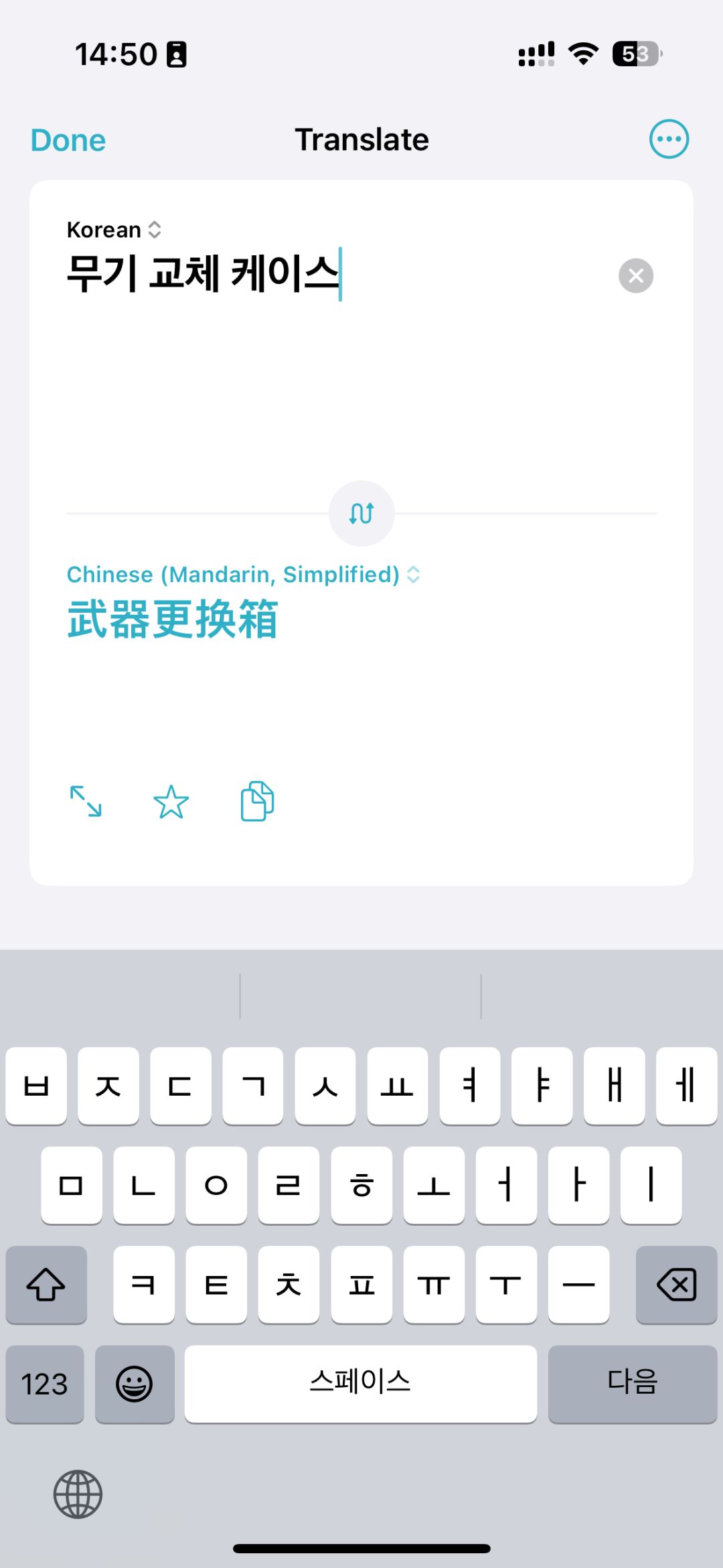 有必要这么细节吗这二维码哈哈 3