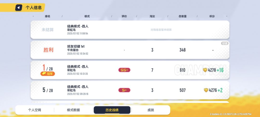 网络异常 1