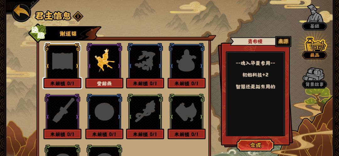 新手入坑赵玖值得氪吗 1