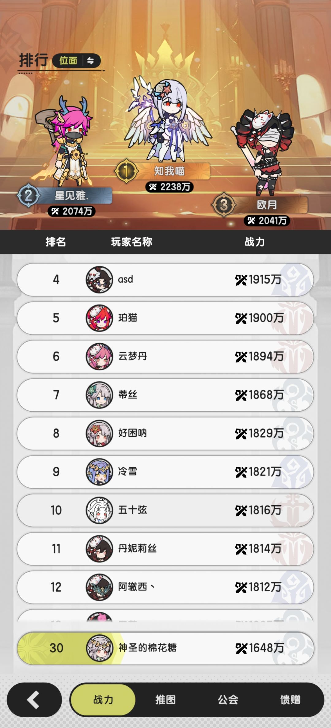 如图,跟你们讲一个恐怖故事 2