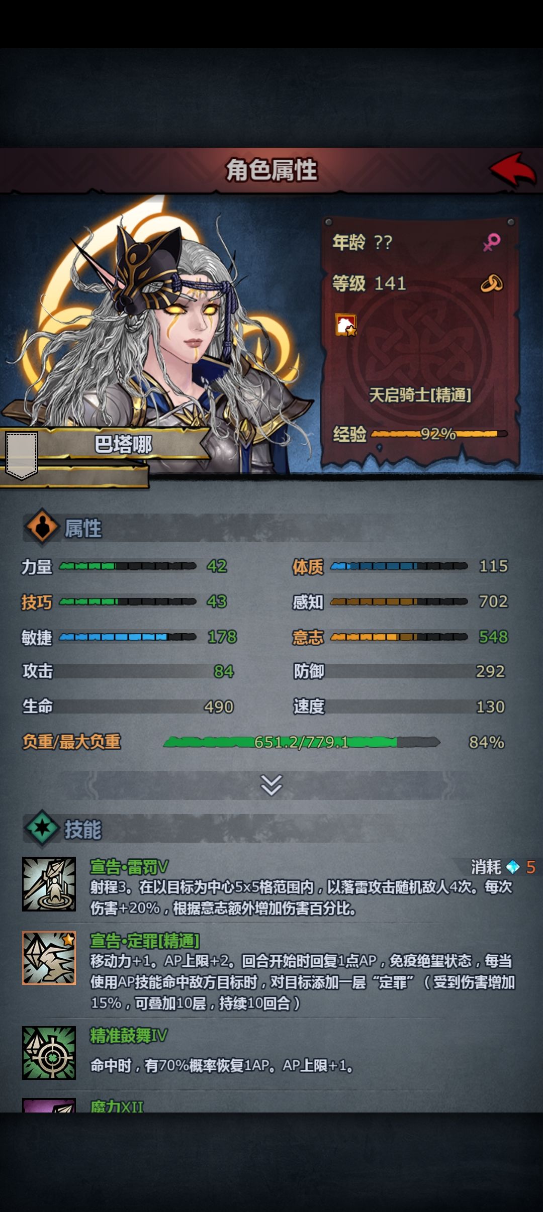 太阴间了,这是谁的大佬号 4