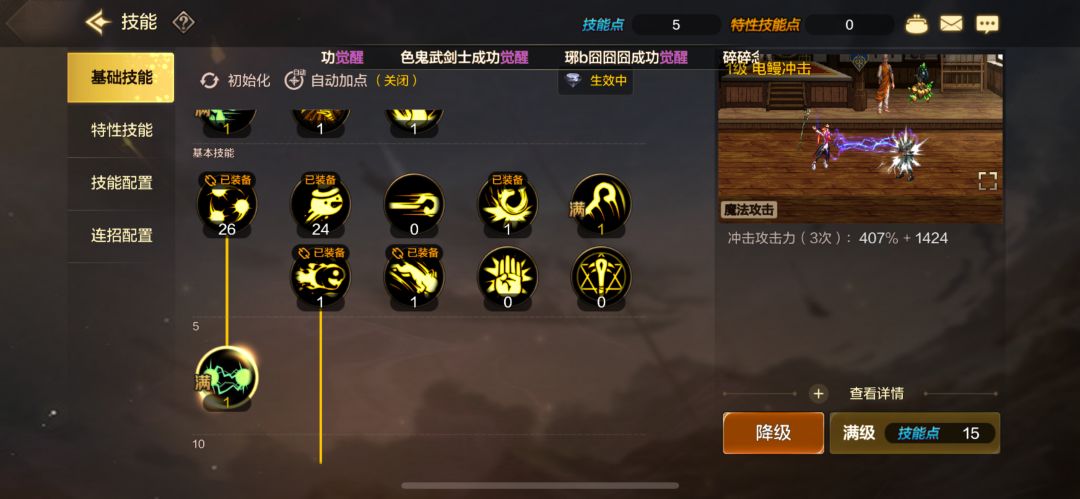 元素 1