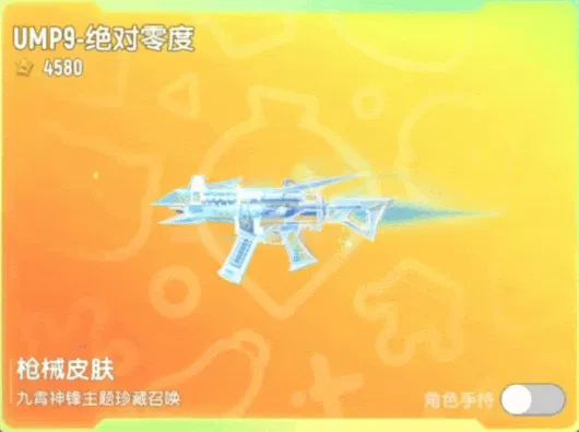 哪个更好看截图