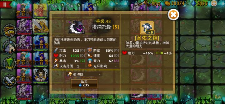 精彩截图分享 2025-4-7截图
