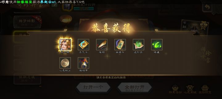 又歪了截图