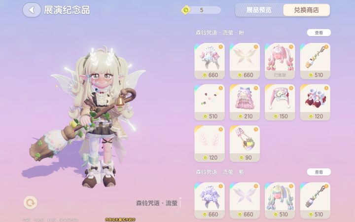 抽奖截图