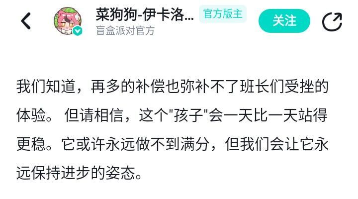 盲盒派对综合强度榜(26年8月末) 3