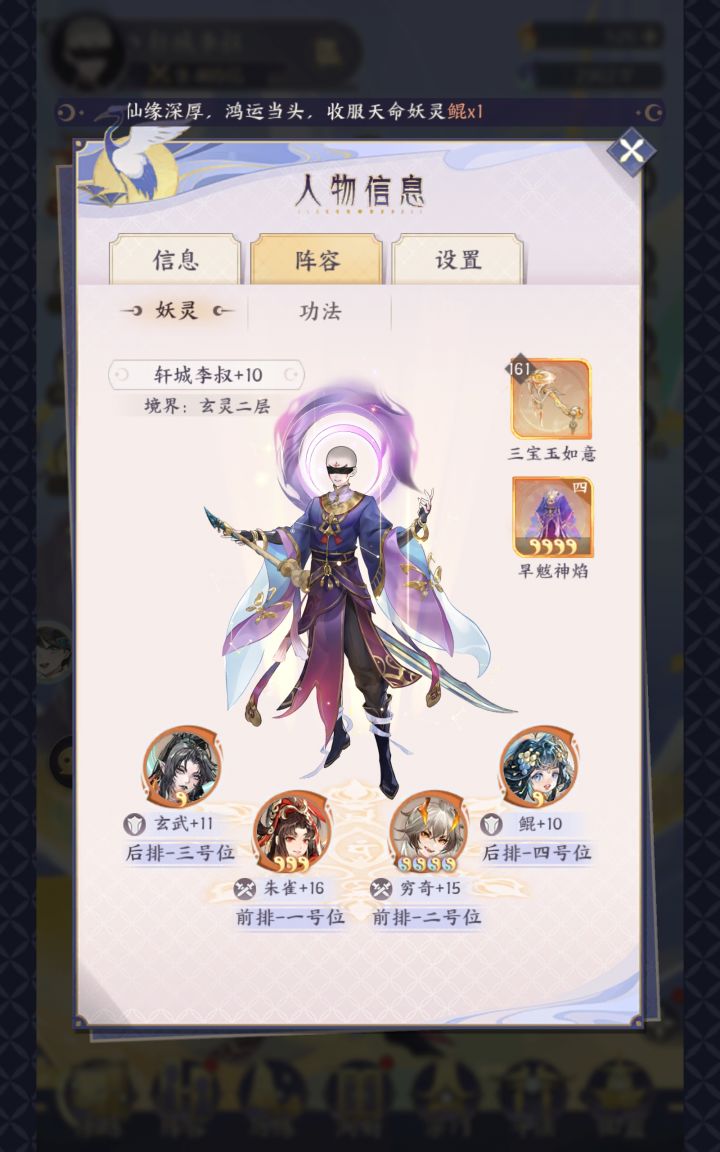 无题,一些感想和一条无关紧要的提议截图
