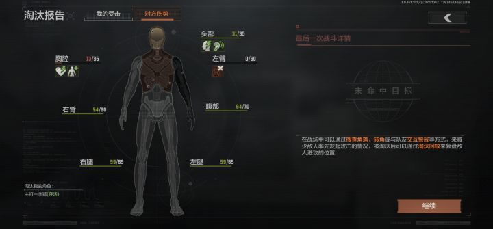 天天几级甲不显示,服了截图