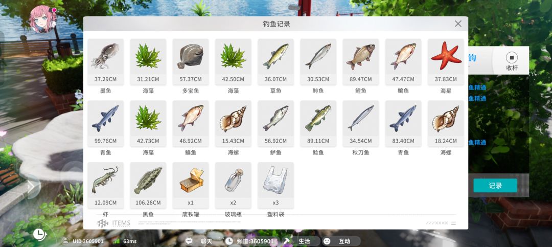 几百饵就钓到这些没用的我要鲫鱼和鱿鱼 3