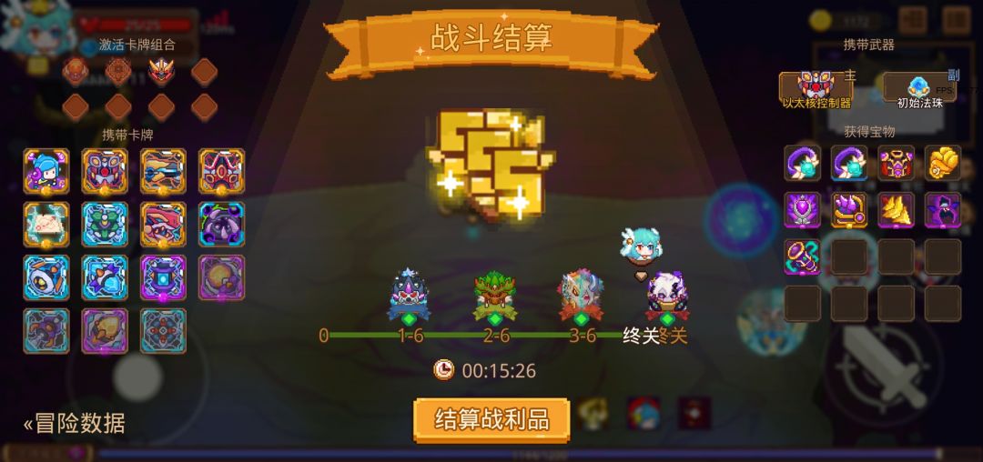 打卡!我的猎魔之路! 1