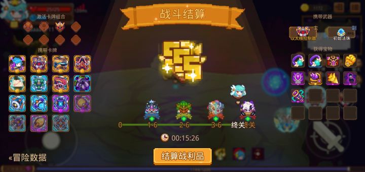 打卡!我的猎魔之路!截图
