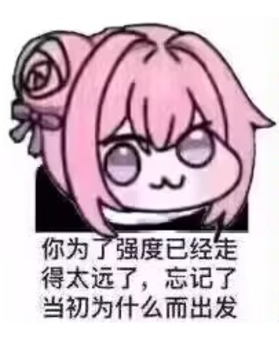 找个班活跃一点准备打打公会战 2