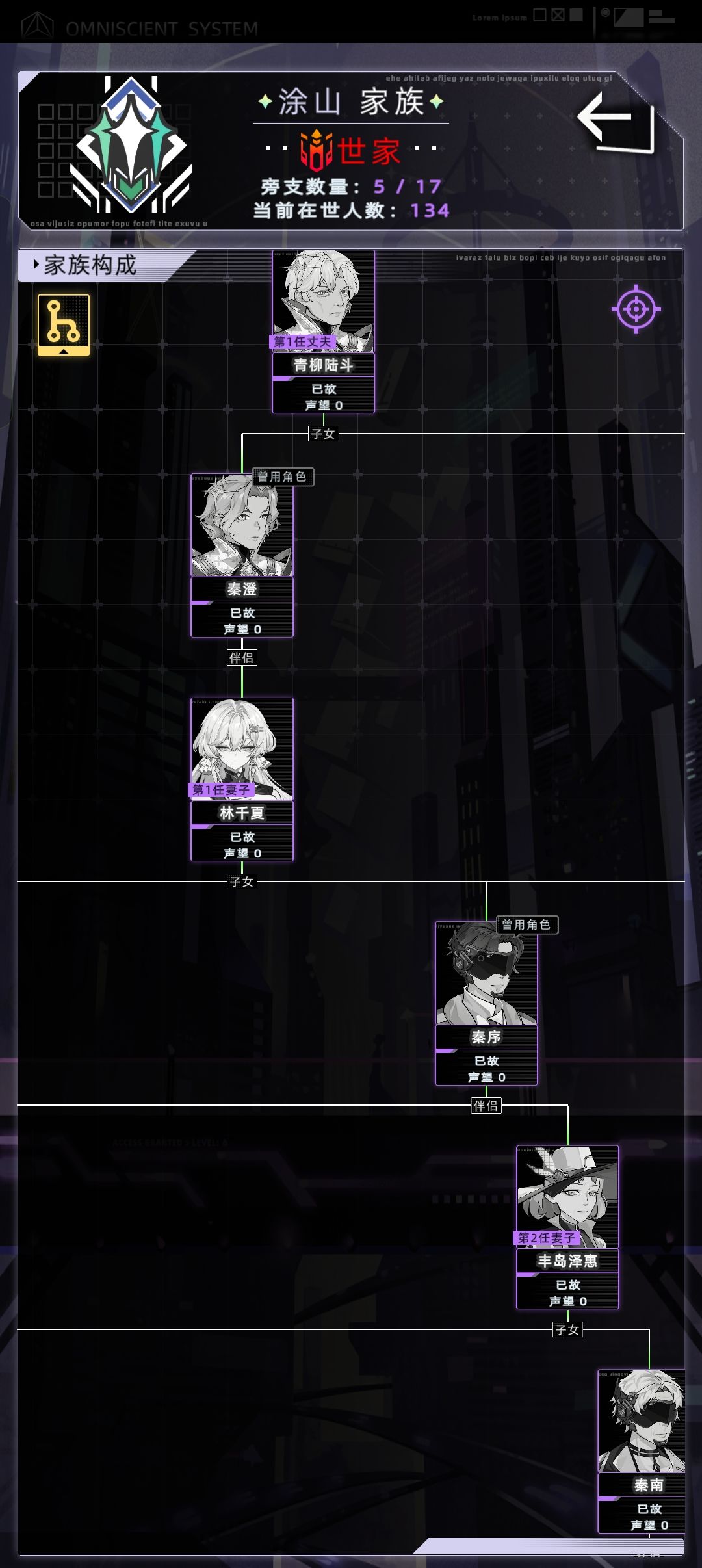 关于林千夏送别子女剧情 2
