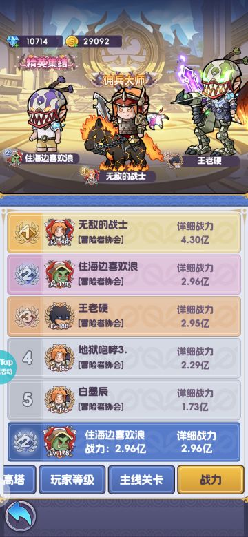 20区，给一些新手没用的建议（狗头保命）