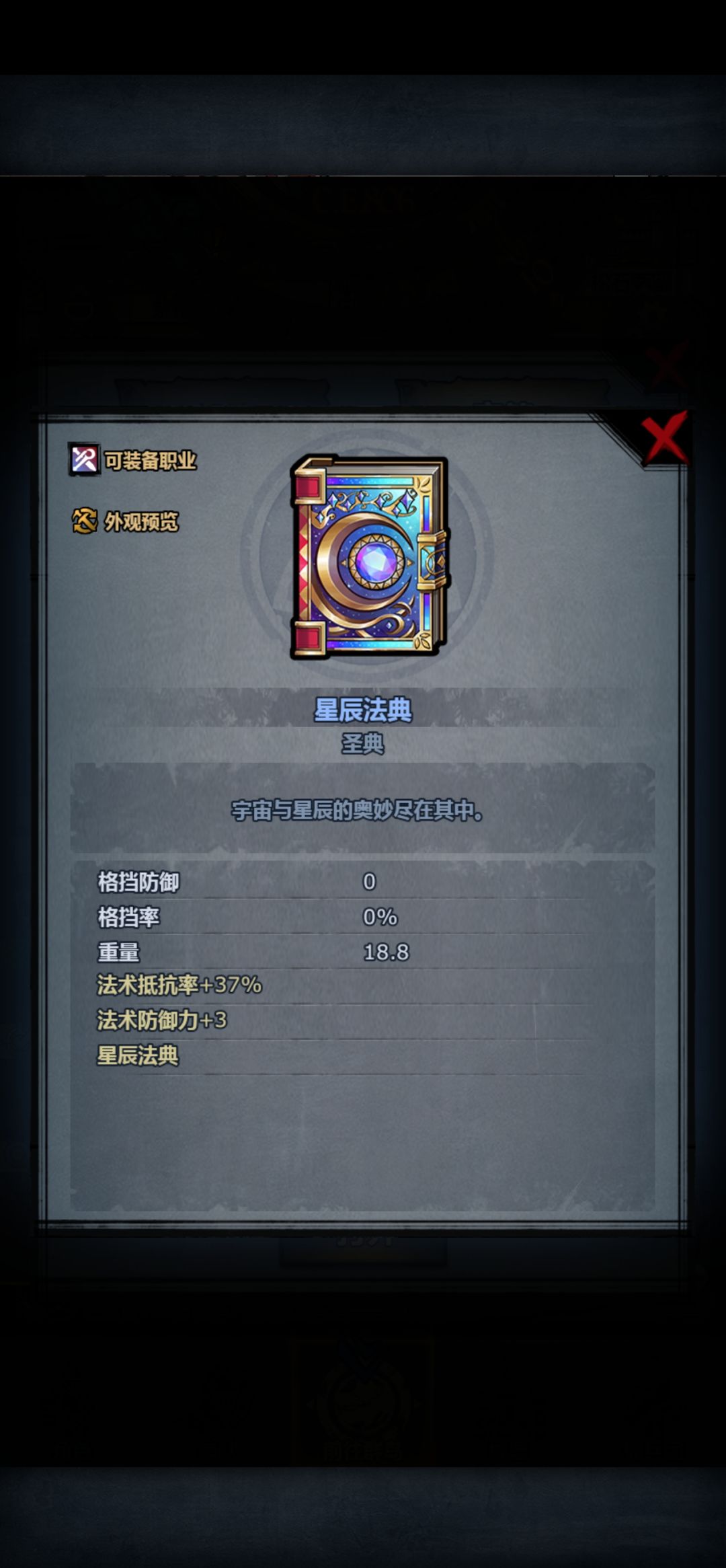 迷海自选选哪个 5