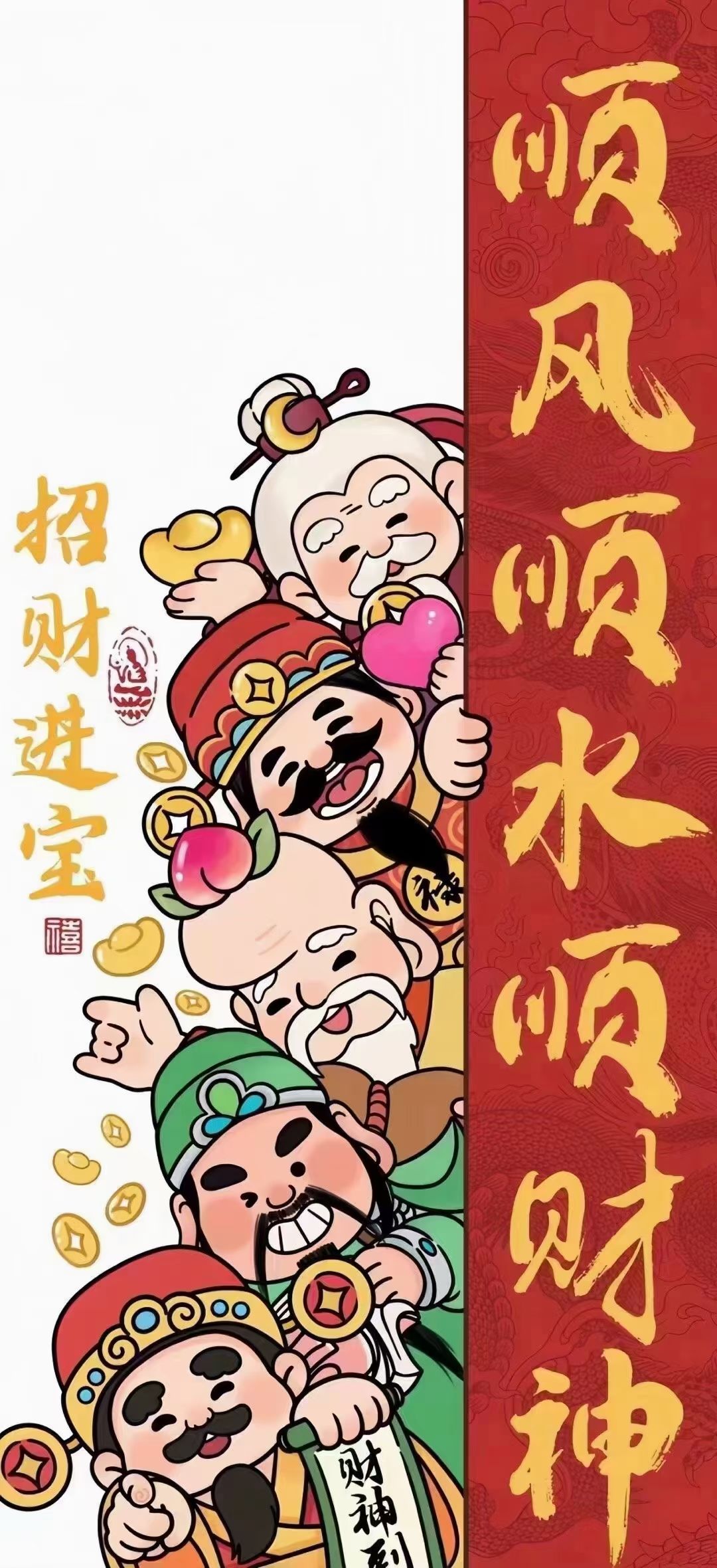 宝藏游戏又又又送皮肤啦 1