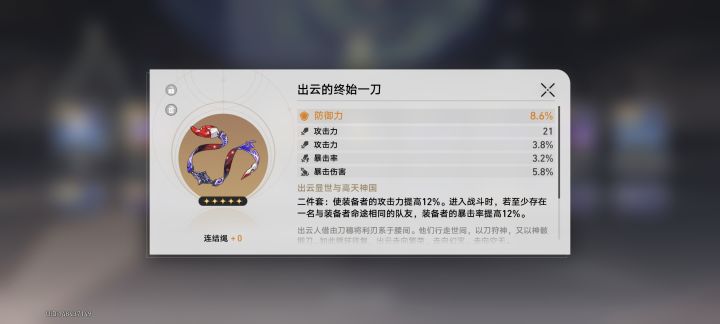 离谱截图