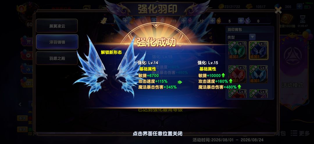 玩一辈子~ 2